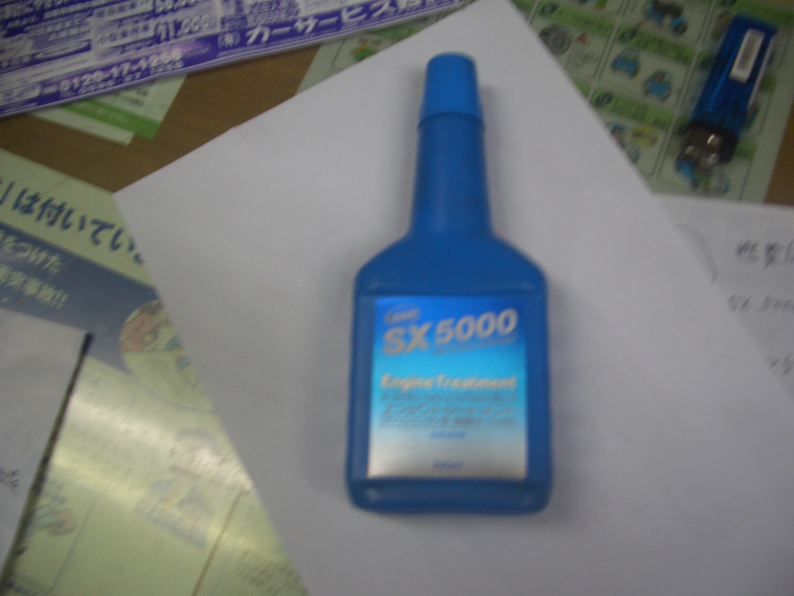 SX5000 イメージ画像