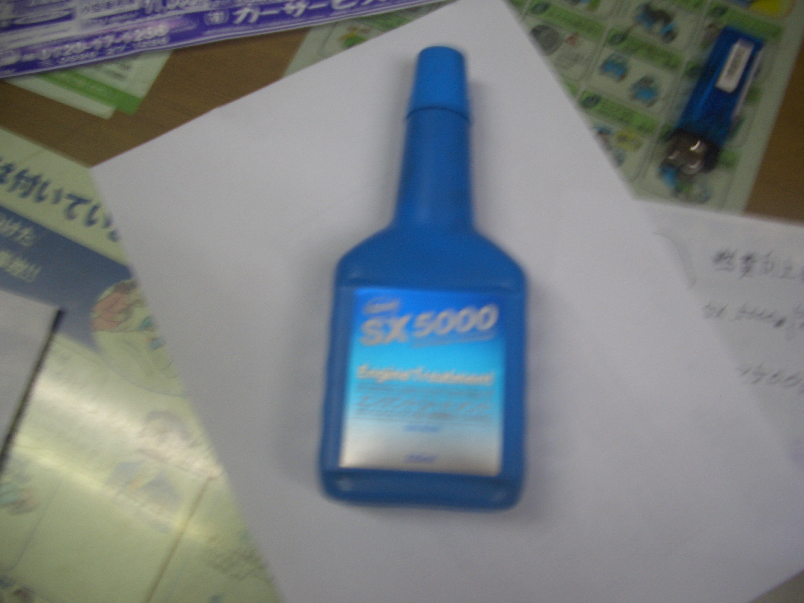 SX5000 イメージ画像
